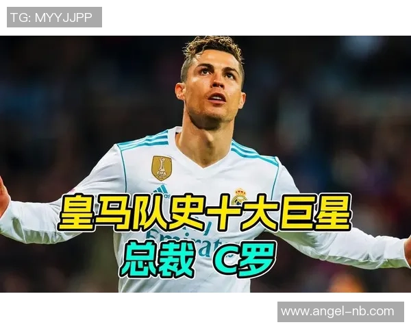 足球巨星风采展现：领袖气质与球场魅力的完美融合